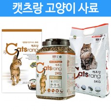 캐츠랑 고양이사료 2kg 5kg 리필용 통사료 전연령